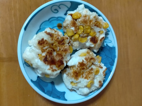 はんぺんとコーン焼き